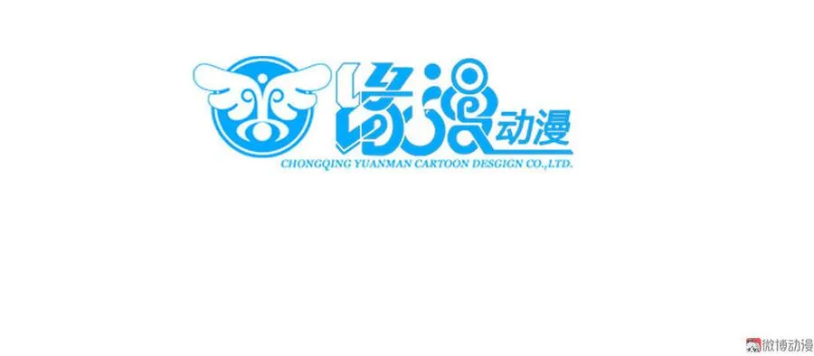 第57话 兔兔难道要开窍啦？ 第35页