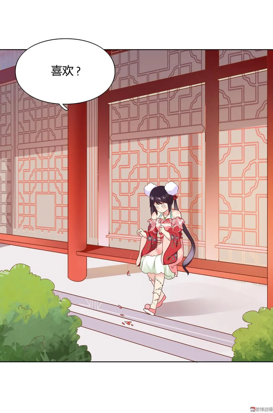 第58话 小宠遇真假国师 第3页