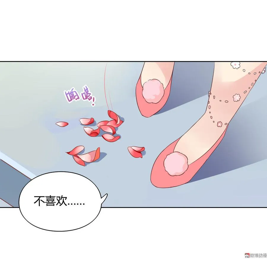 第58话 小宠遇真假国师 第4页