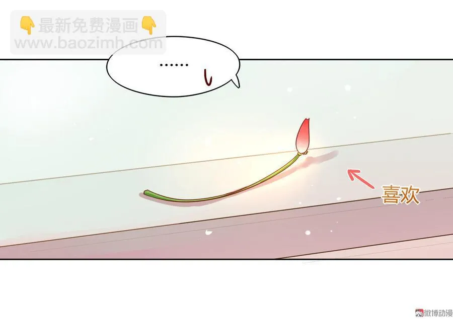 第58话 小宠遇真假国师 第8页