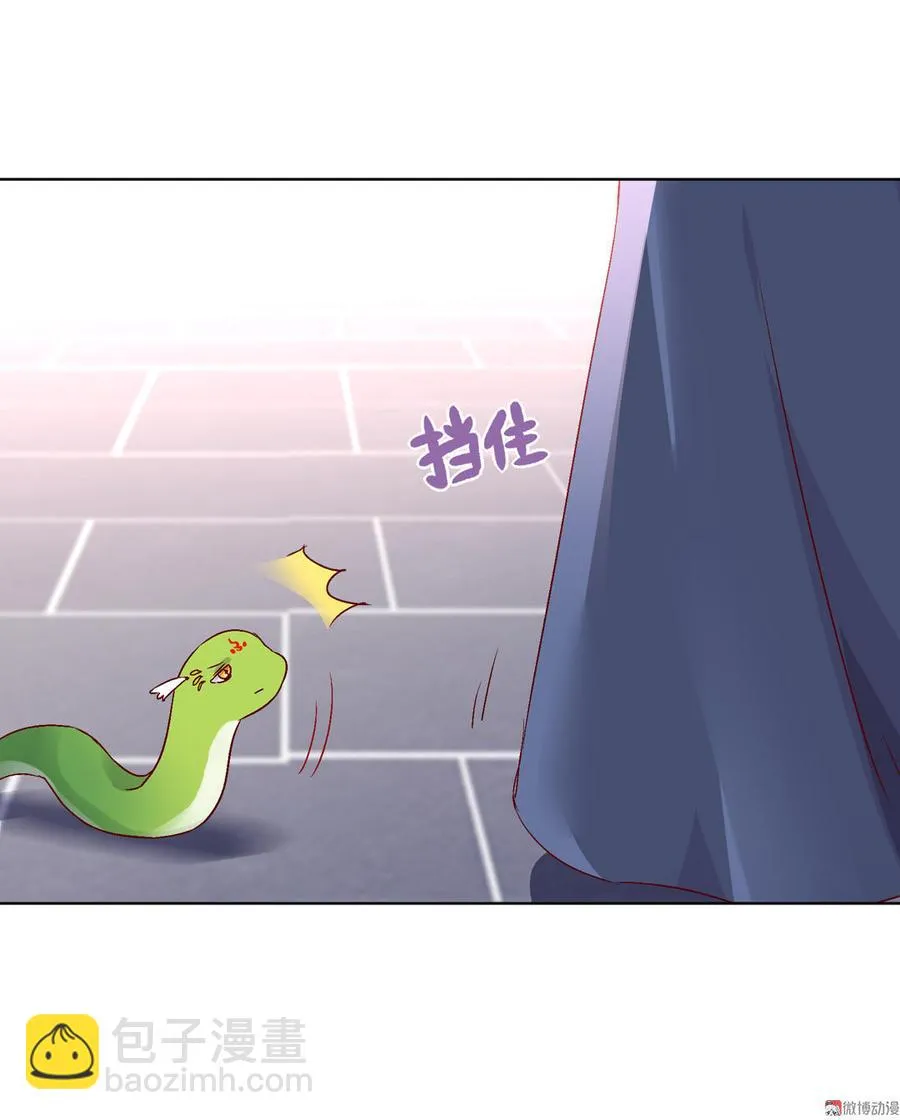 第58话 小宠遇真假国师 第27页