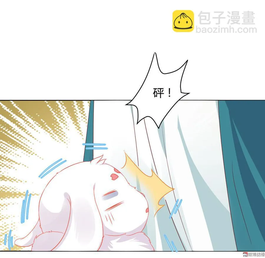 第59话 最萌CP来了 第4页