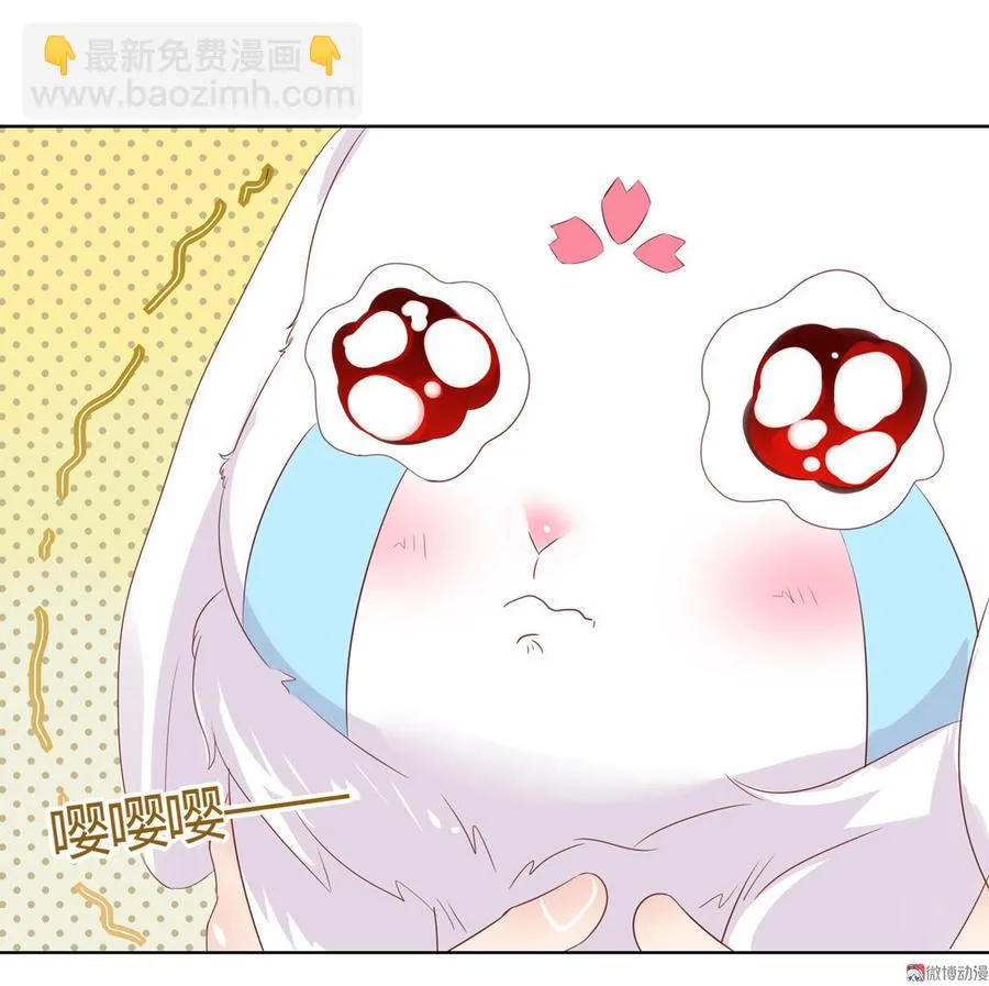 第60话 经不起诱惑的兔兔 第16页