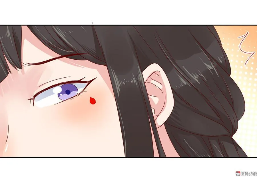 第60话 经不起诱惑的兔兔 第22页
