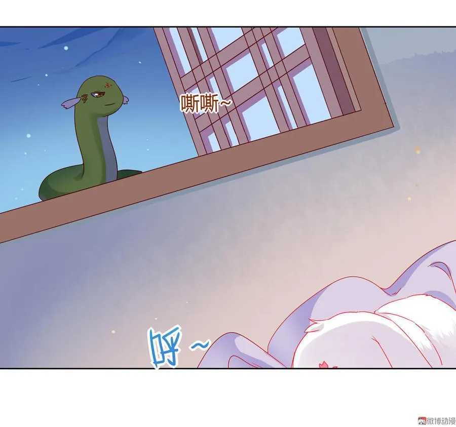 第60话 经不起诱惑的兔兔 第27页
