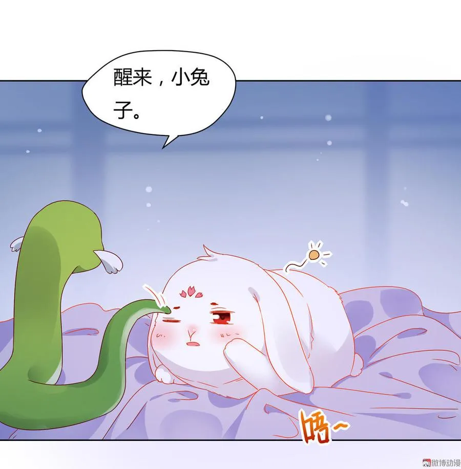第60话 经不起诱惑的兔兔 第28页
