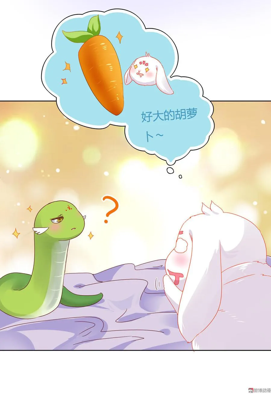 第60话 经不起诱惑的兔兔 第29页
