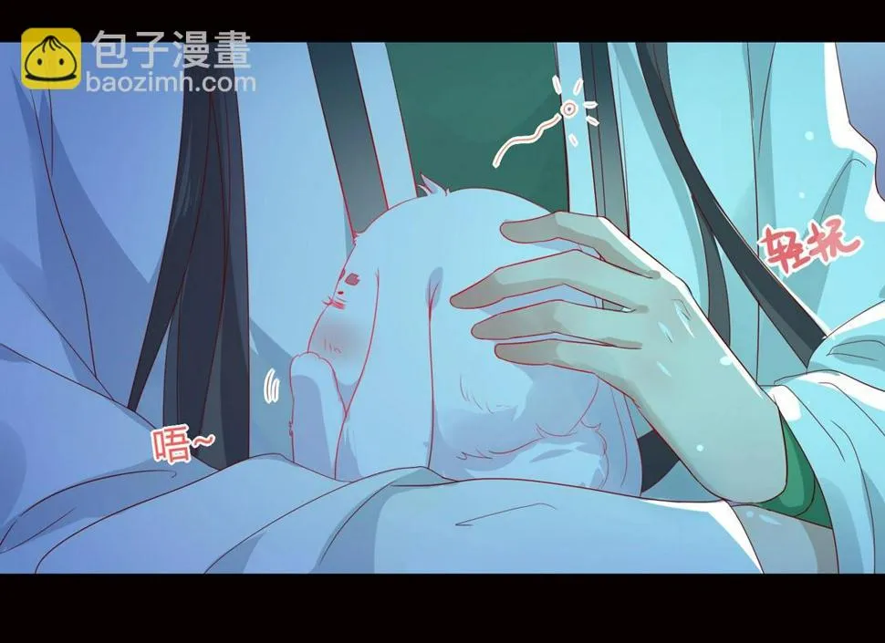 第61话 前面多甜后面就有多虐 第6页