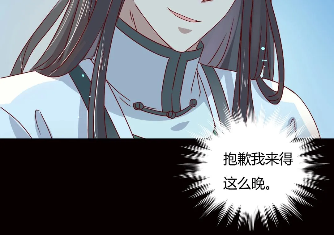 第61话 前面多甜后面就有多虐 第11页
