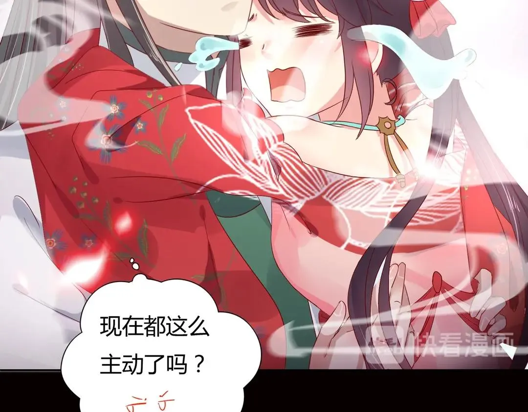 第61话 前面多甜后面就有多虐 第14页