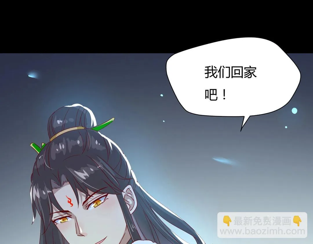 第61话 前面多甜后面就有多虐 第22页