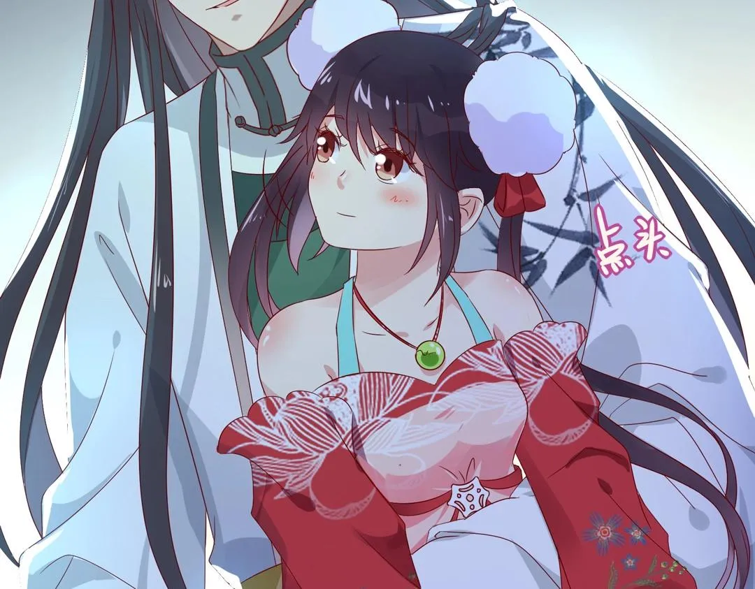 第61话 前面多甜后面就有多虐 第23页