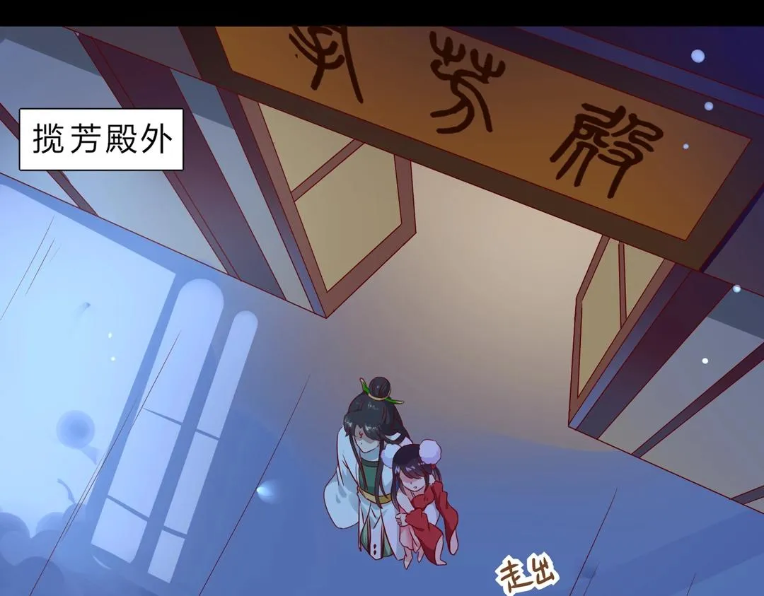 第61话 前面多甜后面就有多虐 第26页
