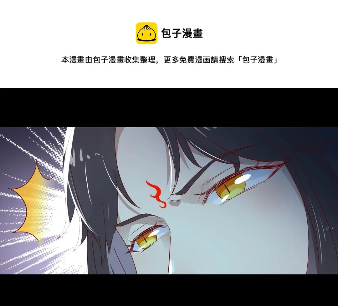 第61话 前面多甜后面就有多虐 第28页