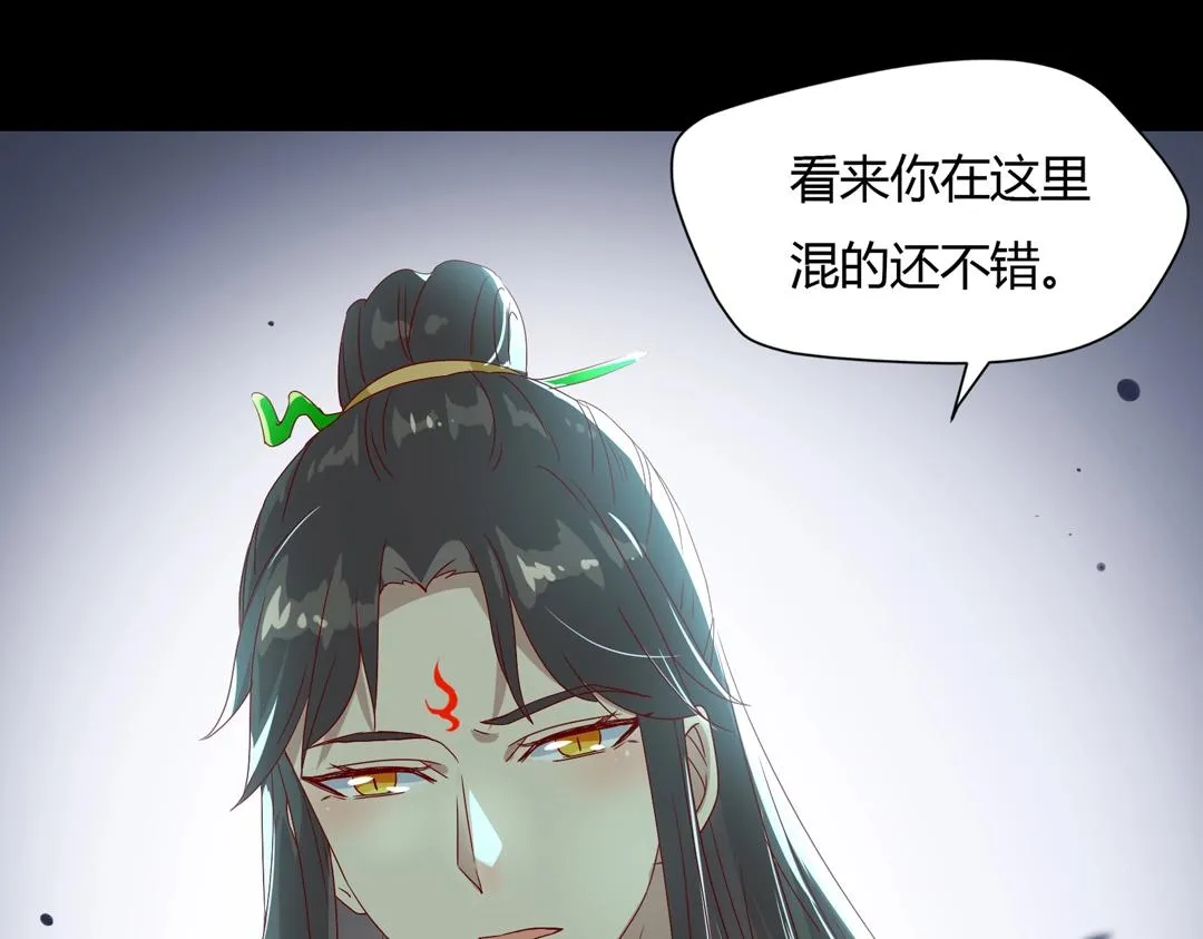 第61话 前面多甜后面就有多虐 第46页