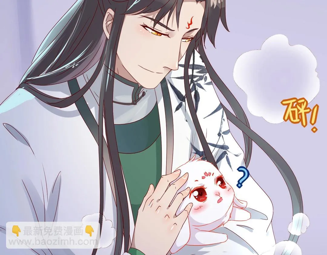 第61话 前面多甜后面就有多虐 第52页