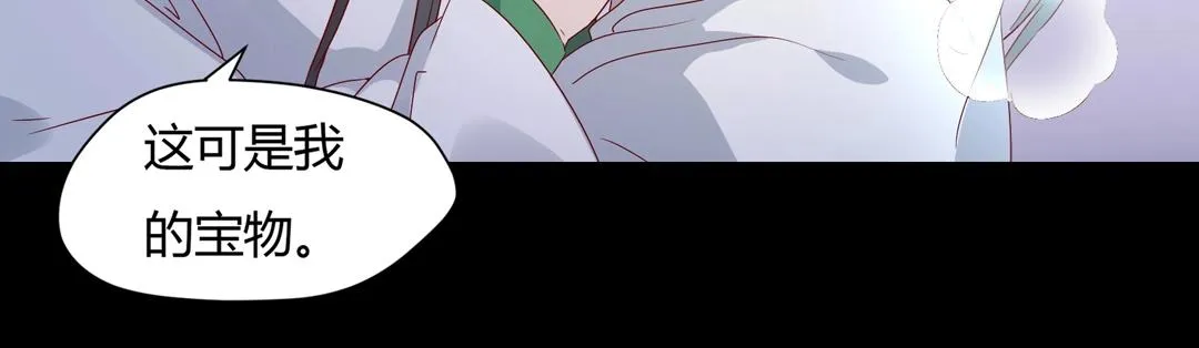 第61话 前面多甜后面就有多虐 第53页