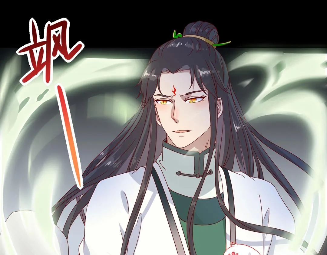 第61话 前面多甜后面就有多虐 第58页