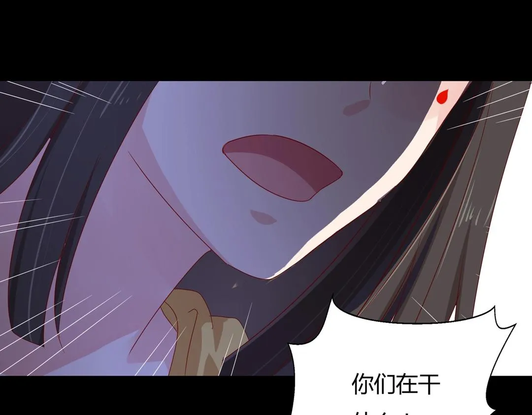 第61话 前面多甜后面就有多虐 第60页
