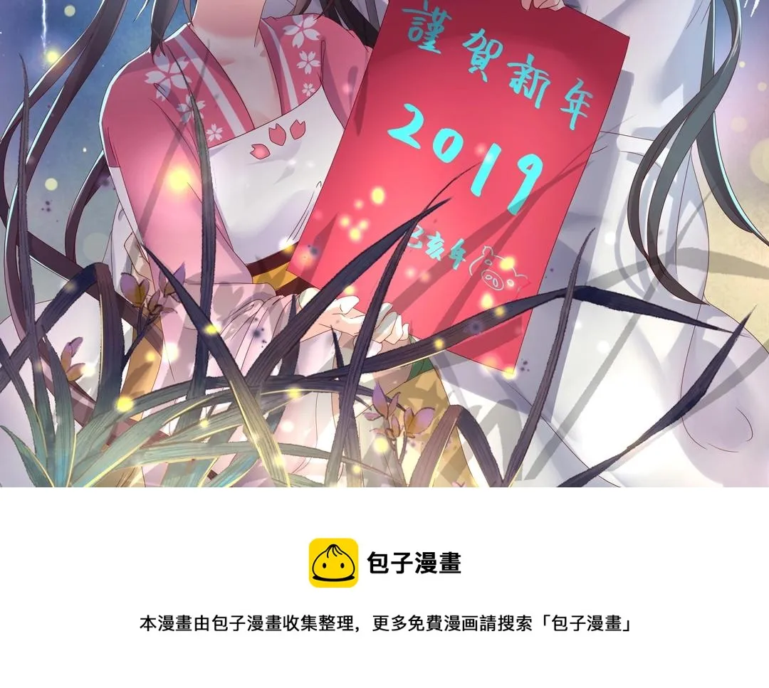 第61话 前面多甜后面就有多虐 第67页
