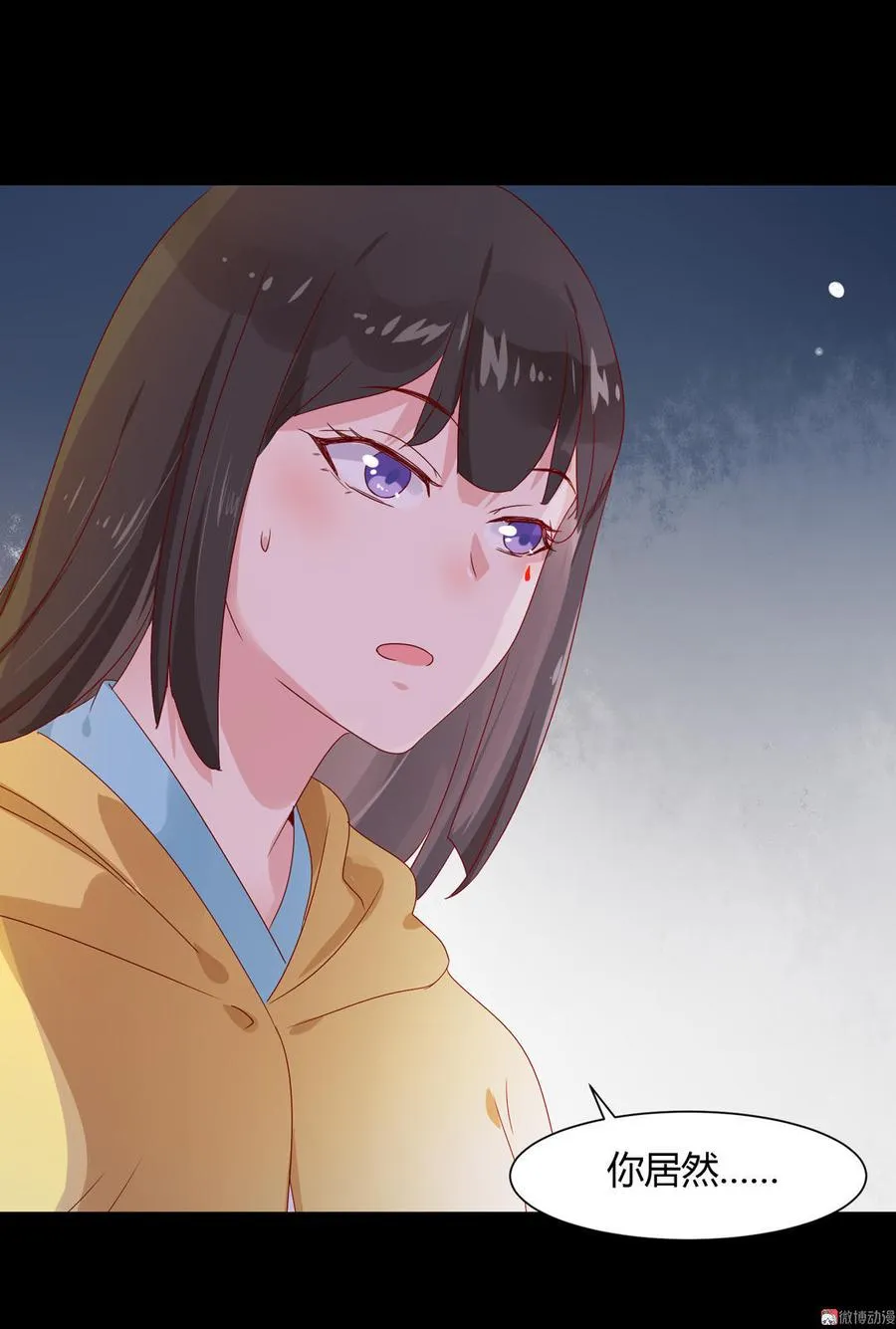 第62话 兔子果然适合圈养 第16页