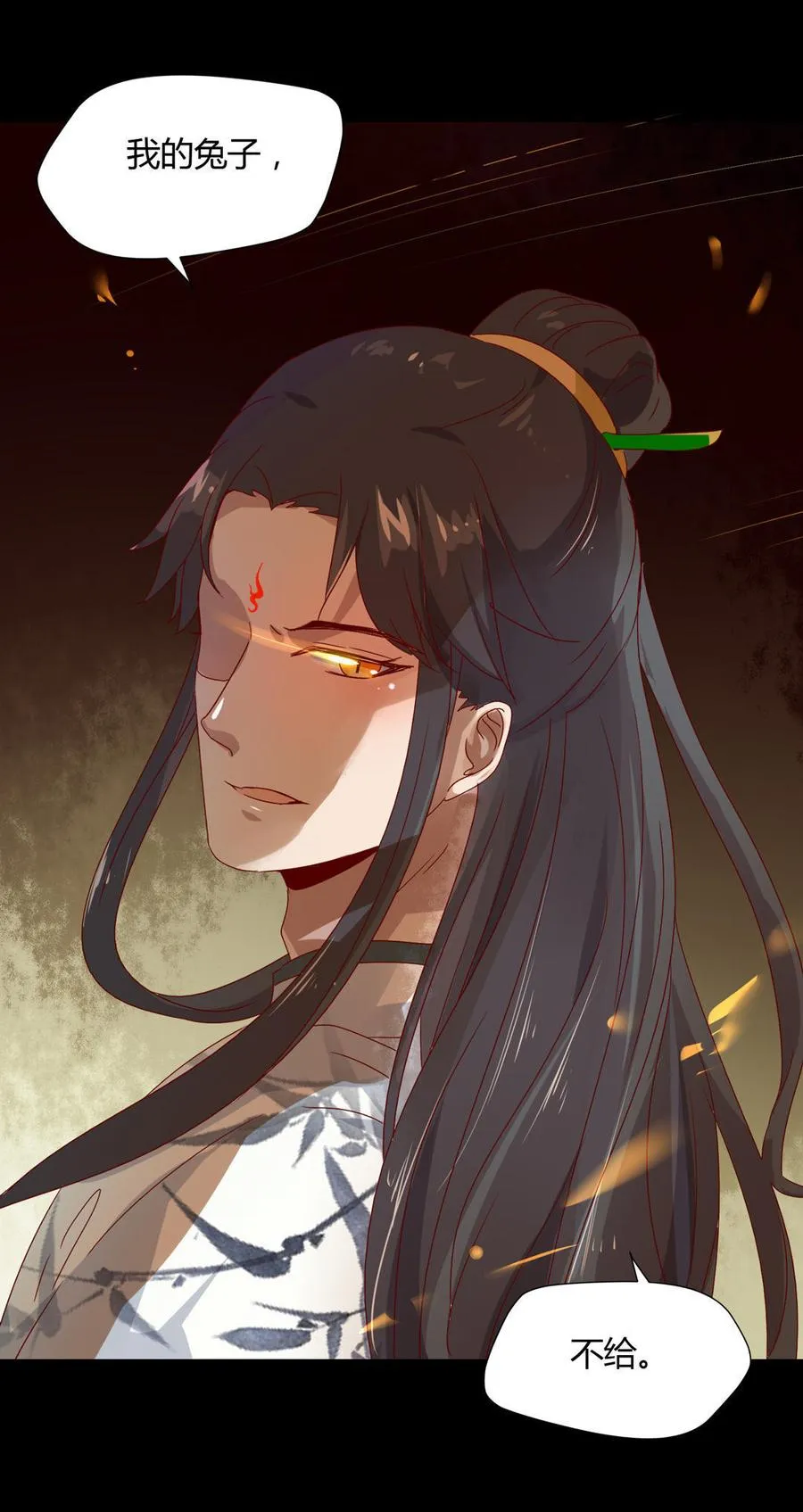 第62话 兔子果然适合圈养 第25页