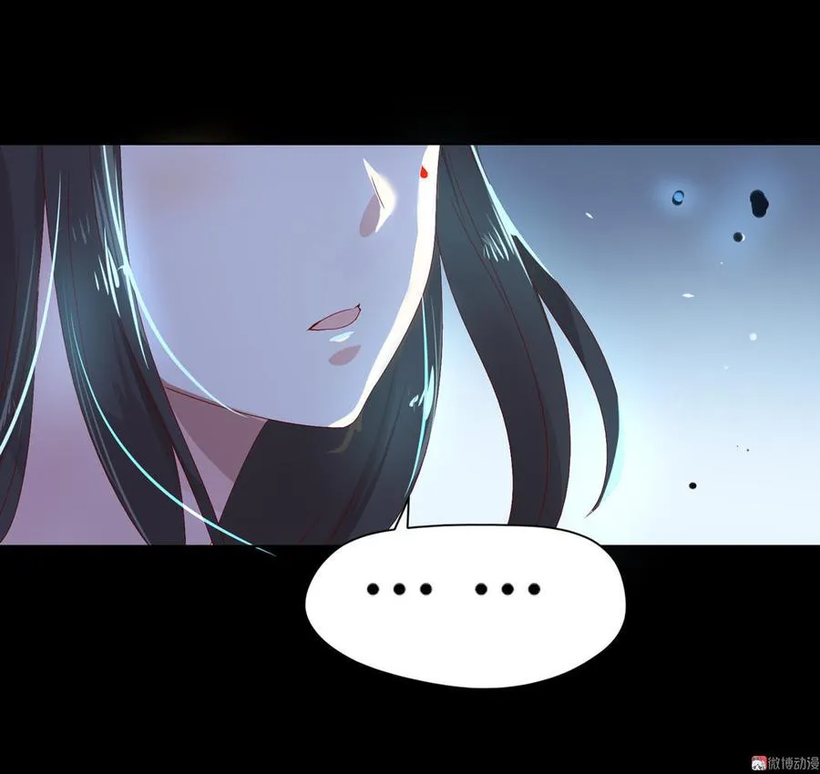 第63话 想盘他 第3页