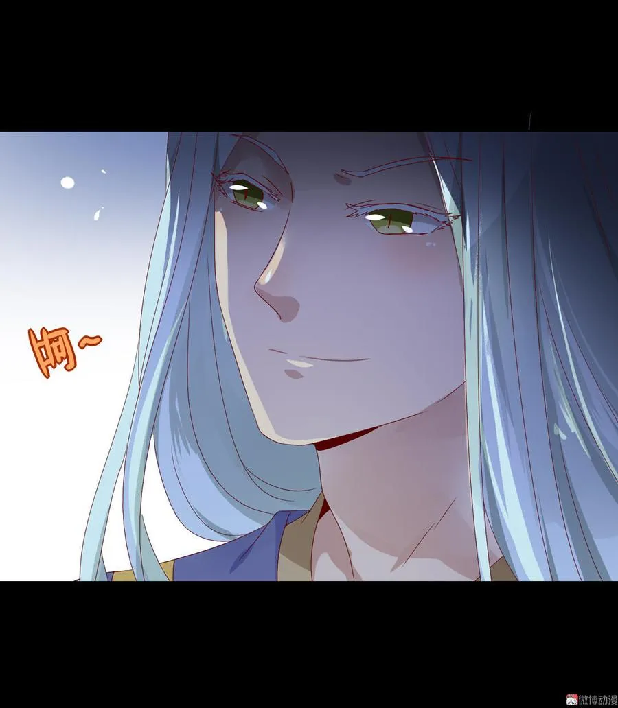 第63话 想盘他 第5页