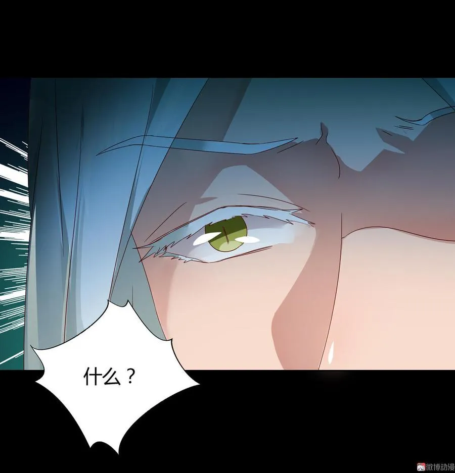 第63话 想盘他 第7页
