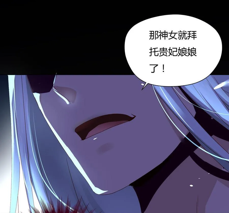第63话 想盘他 第9页