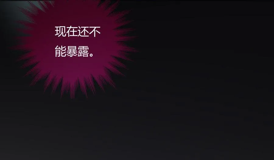 第63话 想盘他 第10页