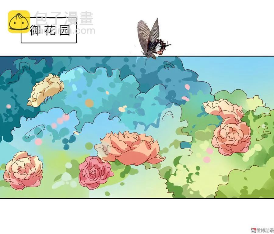 第63话 想盘他 第13页