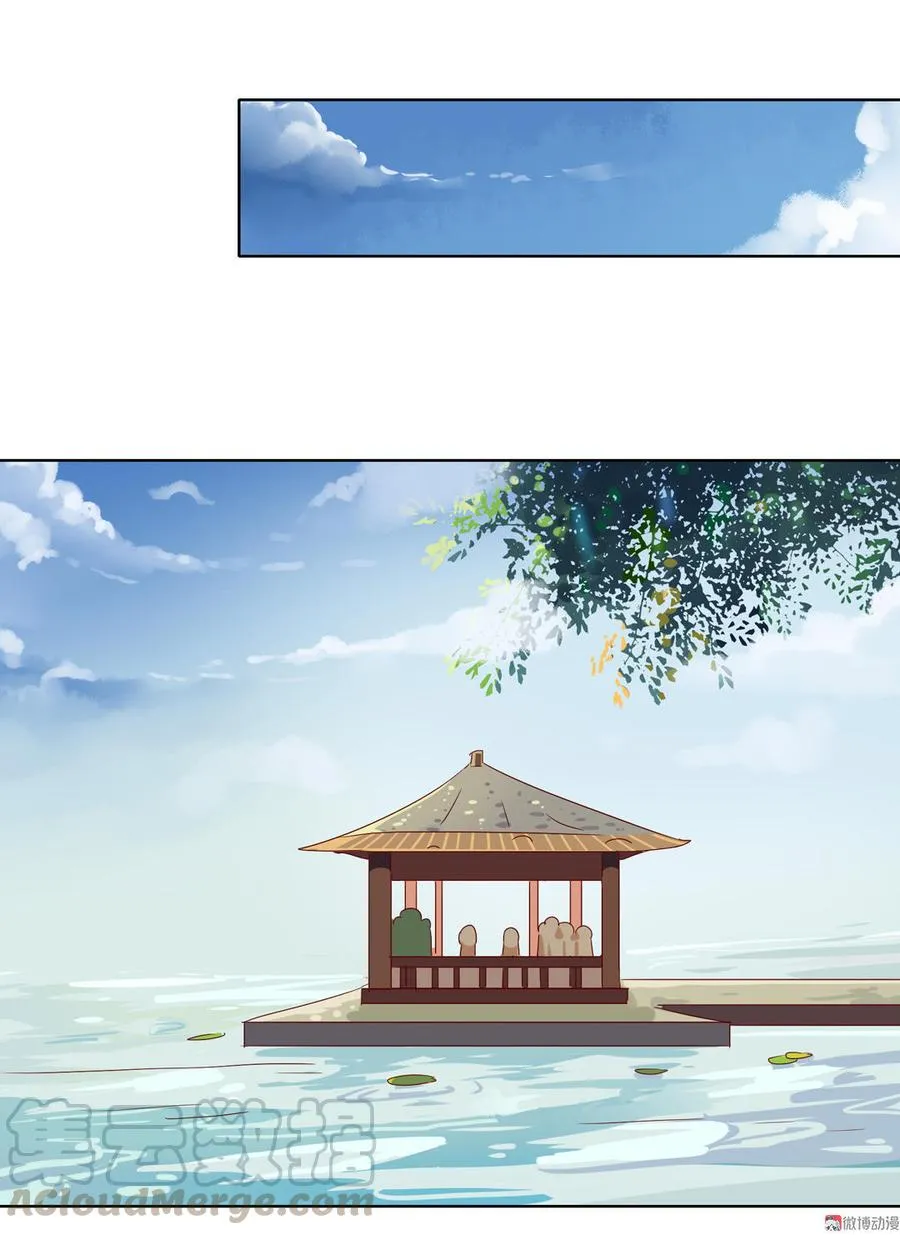 第63话 想盘他 第21页