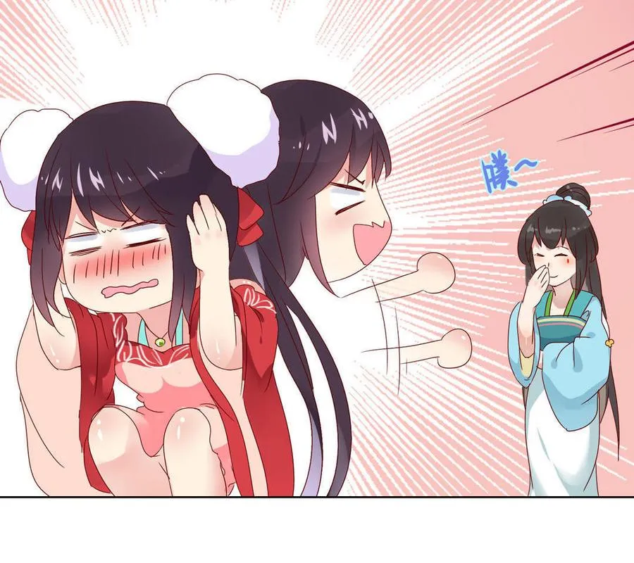 第63话 想盘他 第30页