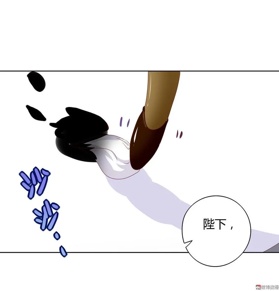 第64话 又不是没一起睡过！ 第3页
