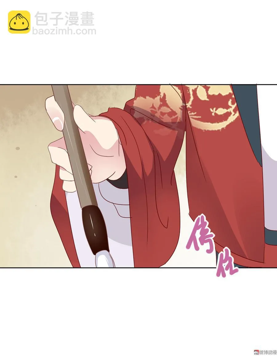 第64话 又不是没一起睡过！ 第5页