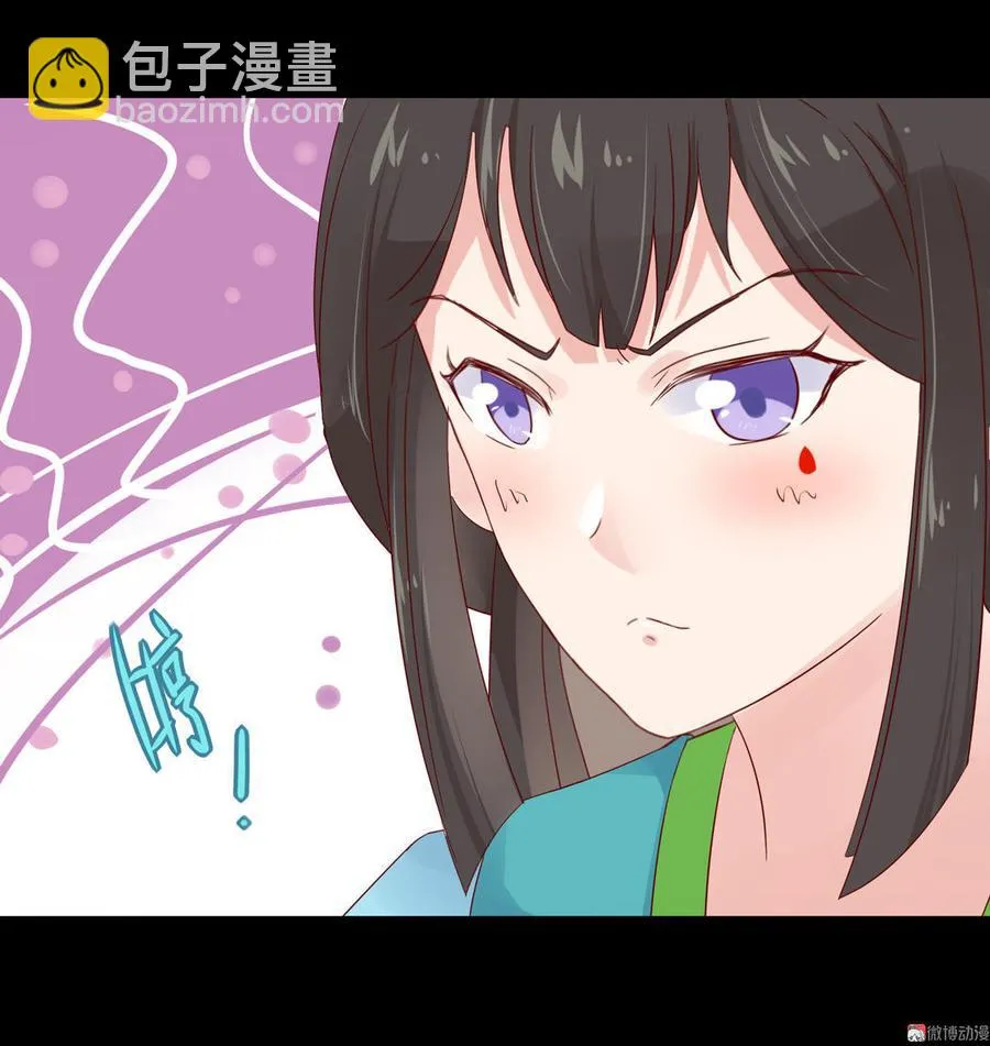 第64话 又不是没一起睡过！ 第12页