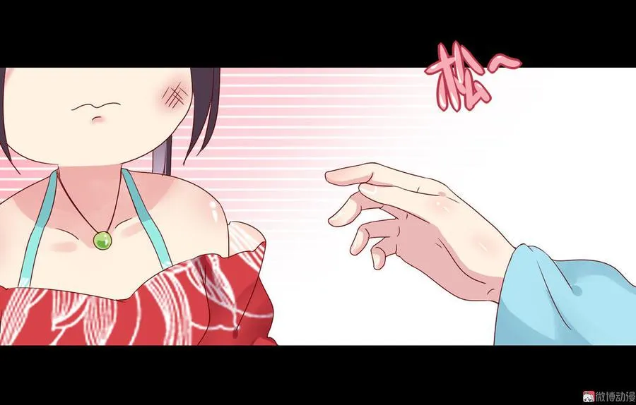 第64话 又不是没一起睡过！ 第19页