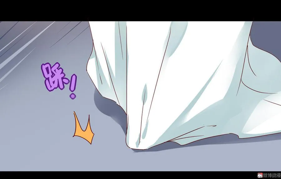 第65话 缘深缘浅且有心 第4页