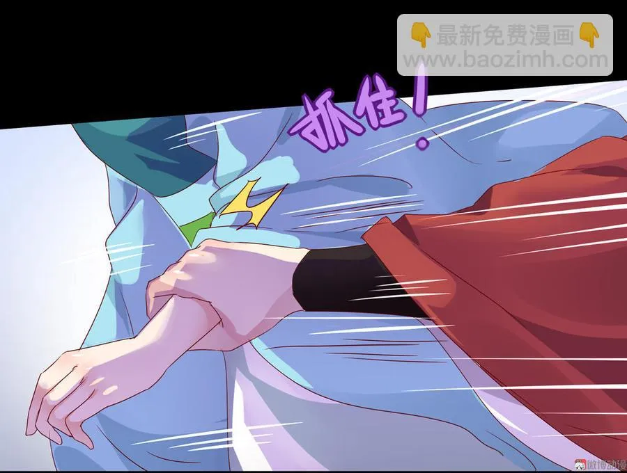 第65话 缘深缘浅且有心 第6页
