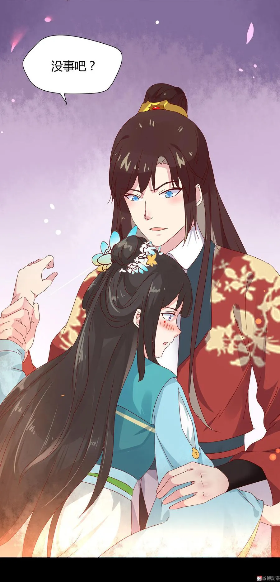 第65话 缘深缘浅且有心 第7页