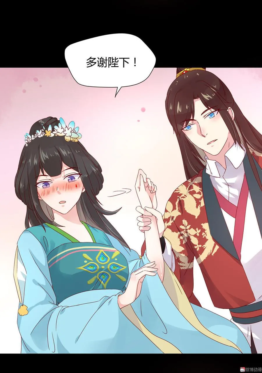 第65话 缘深缘浅且有心 第9页