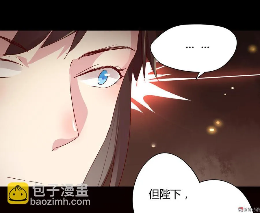 第65话 缘深缘浅且有心 第15页