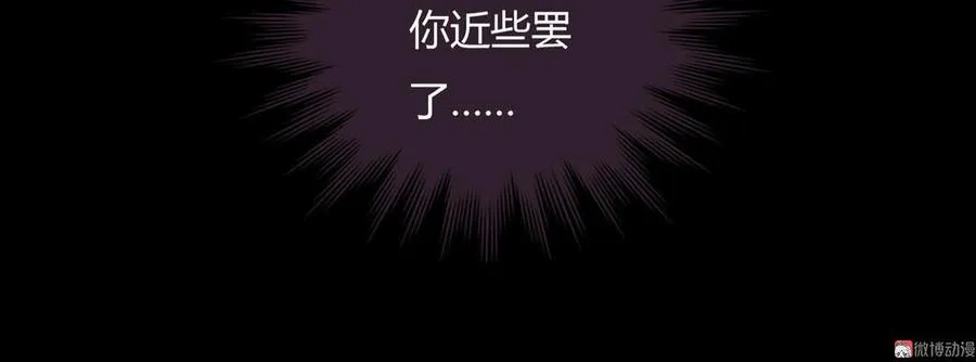 第65话 缘深缘浅且有心 第18页