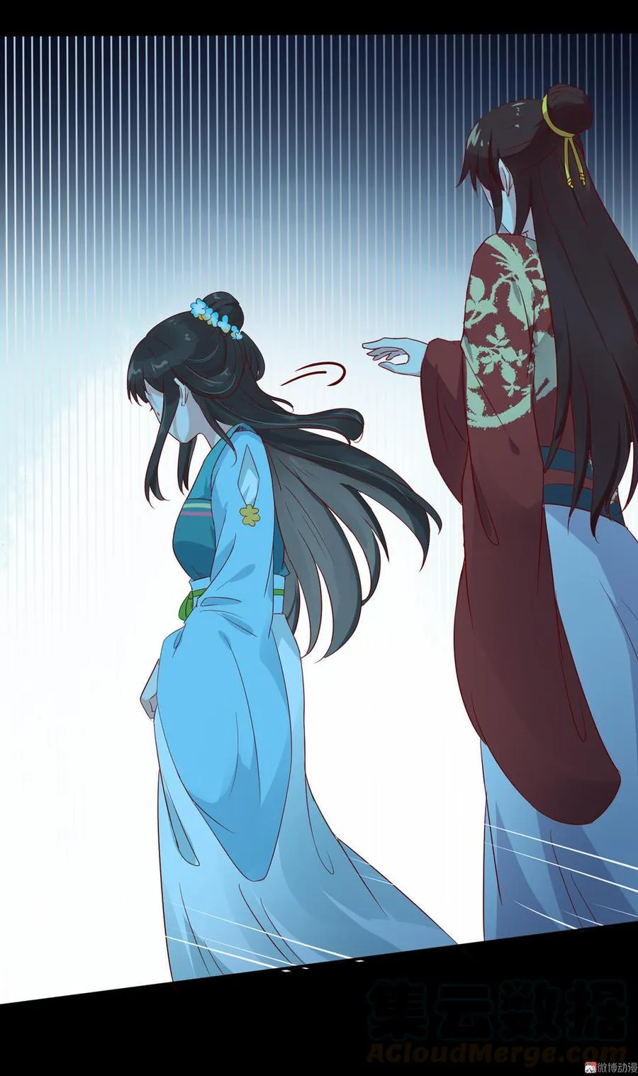 第65话 缘深缘浅且有心 第21页