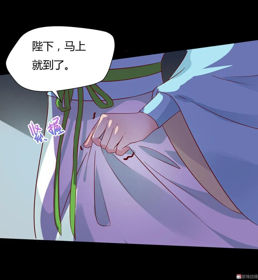 第65话 缘深缘浅且有心 第22页