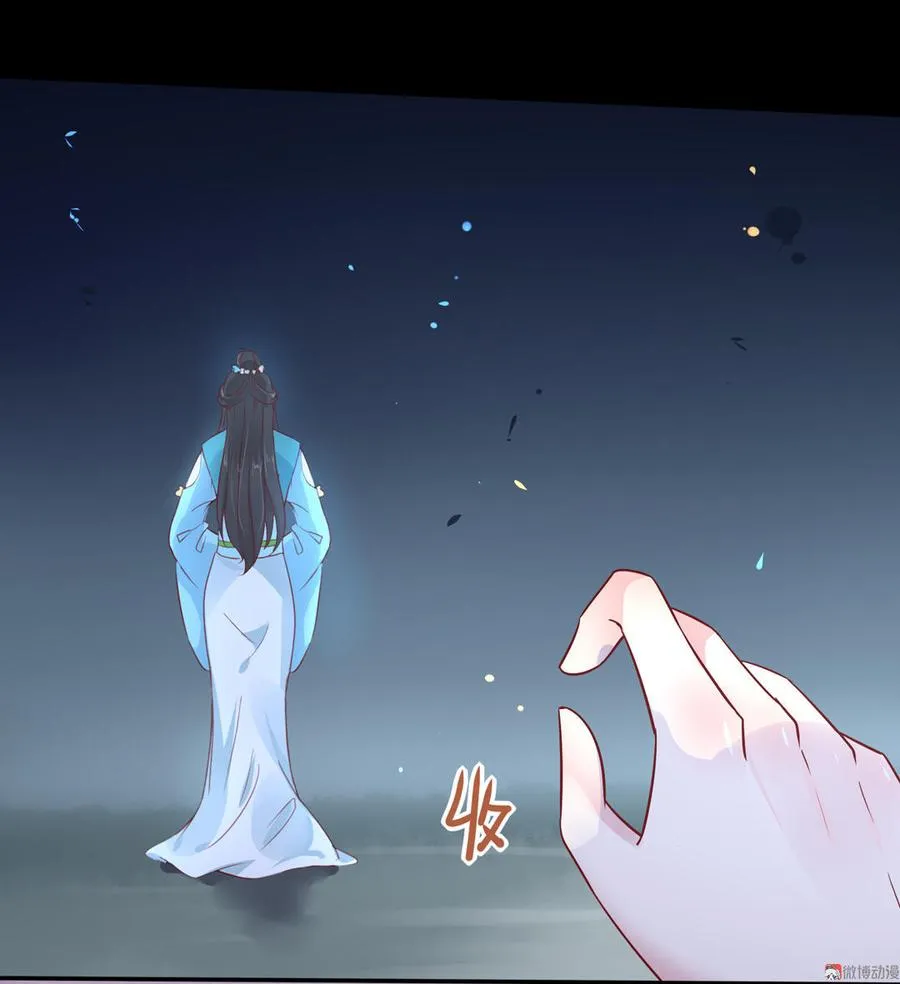 第65话 缘深缘浅且有心 第23页