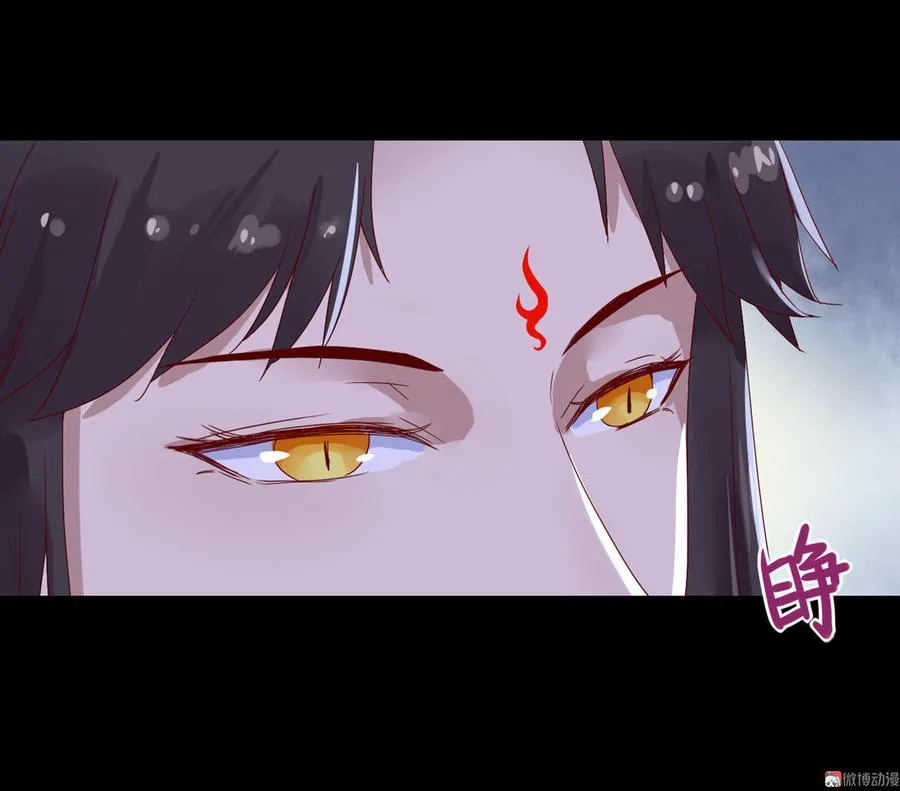 第66话 不是食物 第5页