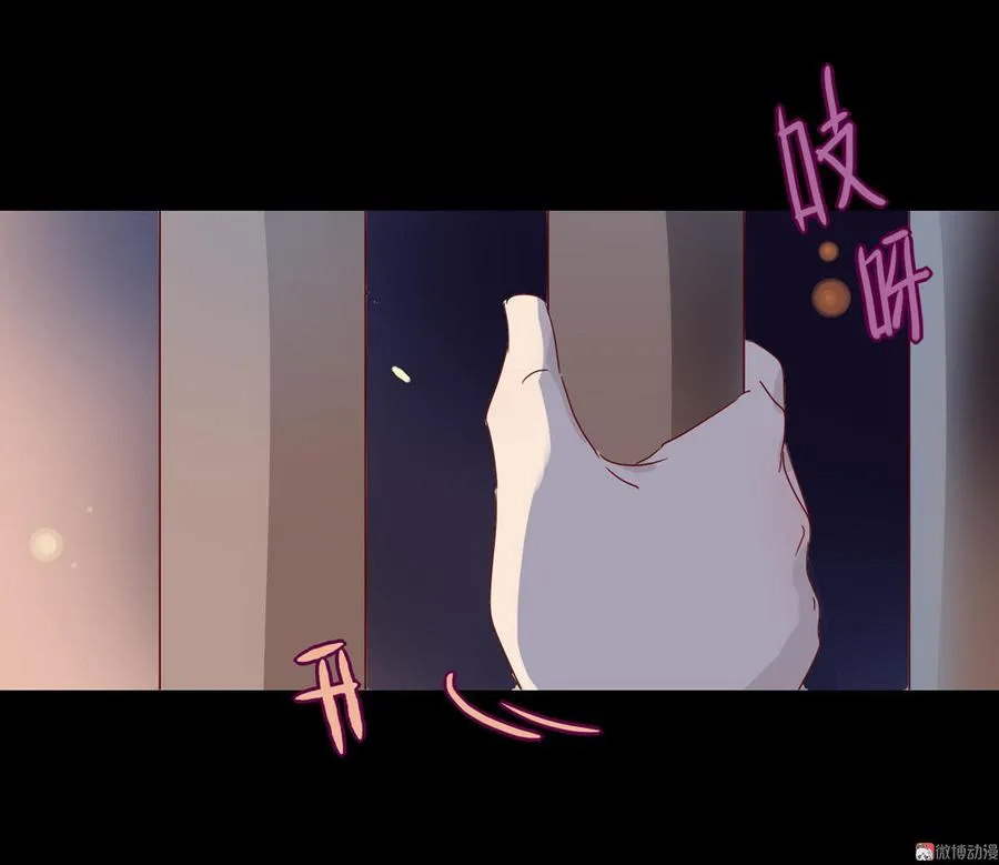第66话 不是食物 第17页