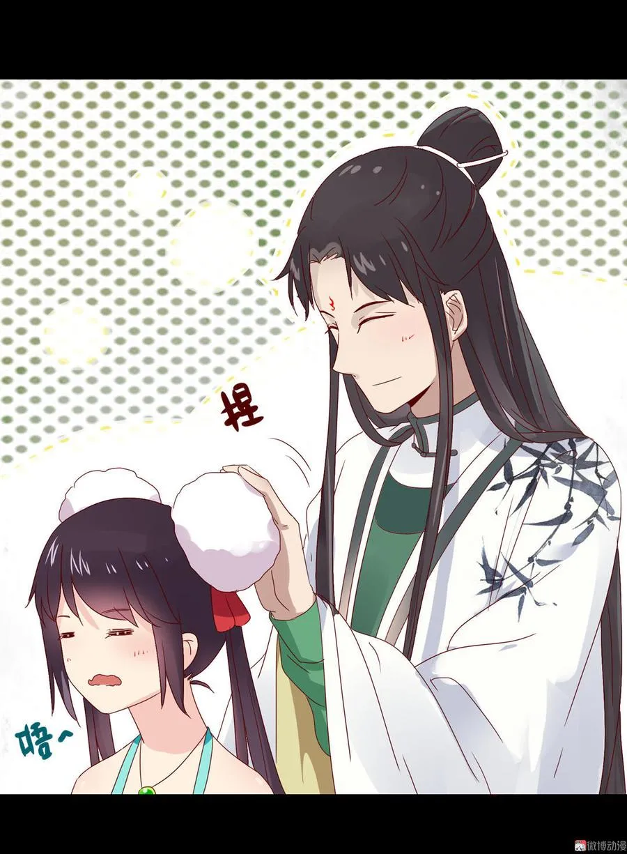 第66话 不是食物 第20页